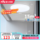 雷士（NVC）次日达LED客厅吸顶灯客厅卧室奶油风简约IP40阳台灯三色 如雪36w