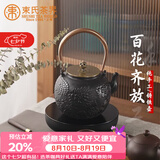 束氏生铁壶可加热煮水日本工艺茶壶烧水煮茶壶泡茶壶铸铁壶茶具