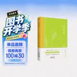 山家清供   传统文化书籍
