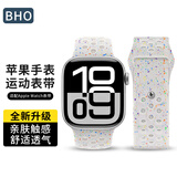 BHO适用苹果手表表带apple watch s12/s11透气运动表带iwatch s10/s9/8/7/6/SE3/ultra4/3/2硅胶表带