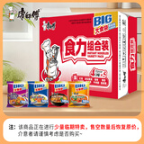 康师傅方便面 大食袋红烧+香辣+酸菜+鲜虾139g*20袋 泡面整箱速食