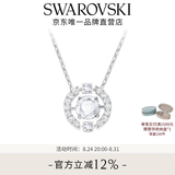 施华洛世奇（SWAROVSKI）女神节礼物Una跳动的心项链女吊坠轻奢小众送女友女士老婆女 白色浪漫 跳动的心 5286137