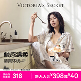 维多利亚的秘密单依纯同款宅度假系列天丝绵柔印花睡衣家居服 54A2香草白字母印花-短袖长裤 11262805 XS