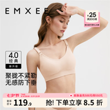 嫚熙（EMXEE）哺乳内衣孕妇文胸喂奶前开扣聚拢有型怀孕期胸罩 【柔肤色】经典聚拢款聚拢防下垂 L