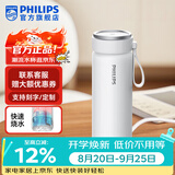 飞利浦（PHILIPS）烧水杯便捷式电热水杯保温恒温水壶四挡调节100度 居家旅行保温杯 恒温烧水杯-晨雾白350ml