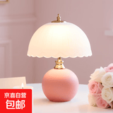 奶油风台灯卧室创意床头柜轻奢高级感主卧温馨结婚氛围小夜灯 【少女粉】插电按键调光（三色变光+可调亮度）