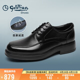 金利来（Goldlion）男鞋摔纹皮鞋秋季爆米花按摩减震正装鞋G521530109AAA黑40