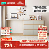 林氏家居现代简约梳妆台卧室小户型化妆桌可伸缩书桌斗柜一体OV3C