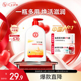大宝SOD蜜300ml青花香型乳液面霜润肤补水保湿身体乳七夕情人节礼物