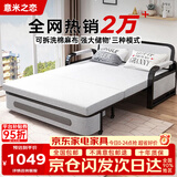 意米之恋沙发床可折叠两用多功能沙发床【包安装】 1.5m宽 乳胶床垫 SF-45