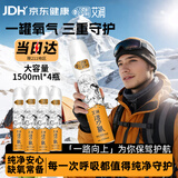 艾润氧气瓶便携式制氧机吸氧机氧气罐成人老人高原专用款4瓶