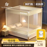 La TorrettaA类婴儿宝宝防摔蚊帐家用三开门加密防掉坐床方顶蚊帐1.5×2米床