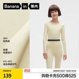 蕉内小热皮301+儿童秋衣秋裤男女童青少年7A抗菌发热圆领保暖内衣套装 羽毛黄 160
