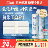 立邦美缝剂 耐水防霉抗菌地砖瓷砖美缝胶十大品牌勾缝填缝剂 汉玉白