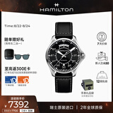 汉米尔顿（Hamilton）汉密尔顿卡其航空飞行员双历42黑盘皮带瑞士手表男士机械表礼物