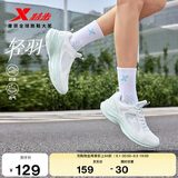 特步女子跑步鞋夏季新款网面透气运动鞋秋季轻便减震轻质休闲百搭跑鞋