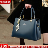 富城袋鼠品牌软皮女包生日送妈妈母亲节包包2026新款中年女士斜挎包手提包 深蓝色（礼盒装+手包卡包吊坠）