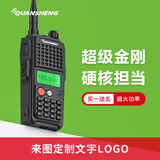 泉盛TG-K10AT对讲机大金刚大功率远距离对讲器甚高频无线电户外车队山区海事船用调频专业手持台 酷炫黑（V段）
