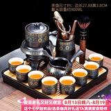 唐丰（TANGFENG）陶瓷茶具套装家用半全自动石磨懒人功夫茶具茶杯茶壶整套泡茶神器 春羡正方形(黑)+暗香自动配茶道