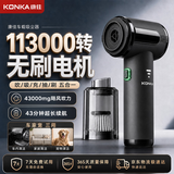 康佳车载吸尘器大吸力无线车用手持吸尘器车内家用强力吹吸一体机便携式汽车专用车内吸尘器