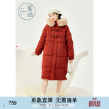 紫涵（ZIHAN）紫涵长款连帽毛领羽绒服女年冬季淑女纯色H廓型鸭绒外套 复古红 S