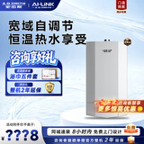 史密斯（A.O.SMITH）燃气壁挂炉【门店爆款】L1PB24-V1家用采暖热水两用天然气壁挂炉地暖锅炉及家用产品定制（定金） 二级能效 L1PB24-V1及家用产品定金，详询客服 同城官方门店服 务