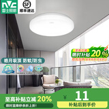 雷士（NVC）led吸顶灯阳台灯玄关过道灯现代简约卫生间厨房照明灯饰灯具 【限购1盏】6瓦 白光-直径17cm