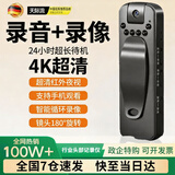 天际流【德国4k】高清会议记录仪DV摄像机摄像头高清1920p监控户外随身便携式录像机穿戴背夹式录像神器 德国5k超清+手机互联+赠送转接器 4k超清【AR增透】+128G内存卡版