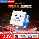 GAN魔方三阶儿童早教玩具益智磁力专业比赛七夕礼物16MaglevUV
