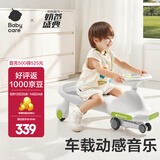 babycare扭扭车儿童溜溜车宝宝滑滑摇摆扭扭车万向轮防侧翻音乐玩具乐趣 【21首声光音乐】辛德白