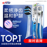 佳洁士炭丝深洁超细软毛天鹅绒黑茶护龈成人牙刷两支装新旧包颜色装随机