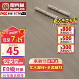 霍克林 强化复合地板家用 E0级ENF级包安装可选防水耐磨地暖复合木地板 K802（E0）