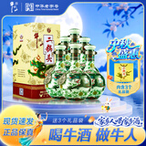 牛栏山 珍品(30)二锅头 青龙 清香型白酒 53度 500ml*6瓶 整箱装