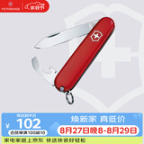 维氏瑞士军刀羽量拳击手8项多功能水果刀刀折叠刀红色0.2303