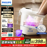 飞利浦（PHILIPS）泡脚桶躺泡免洗电动按摩足浴盆UV杀菌小白桶智能恒温加热软胶泡脚盆3222F 【三伏】教师节礼物