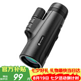雷龙奇见10X42高清高倍专业级便携微光可视户外演唱会单筒手机望远镜