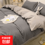 北欧风棋盘格裸睡亲肤被套单件水洗棉机洗斜纹加大单人被罩 深灰银灰 150*200CM【单件被套】