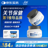 麦德氏IN【宠物金选】狗狗鲨鱼软骨素套装340g*2宠物关节软骨素钙片修护