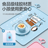钟爱一生小学生餐垫儿童防水防油食品级硅胶垫学校午餐垫 童心象伴30*40cm