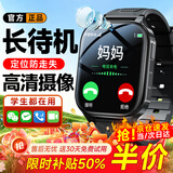 HGHV2026新款适用于华为电话儿童表手小学初高中青少年防水可插卡定位 耀黑[高清摄像+加大电池+零钱支付+定位+微聊]