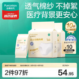 全棉时代一次性内裤女士棉纱出差旅行不掉絮灭菌 XL码10条【柔软透气】