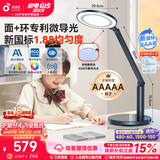 孩视宝台灯护眼灯学生学习专用防蓝光儿童阅读台灯床头卧室灯OE60-D