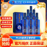 泸州老窖 窖龄90年 52度500ml 6瓶 整箱装(内含礼品袋) 浓香型白酒
