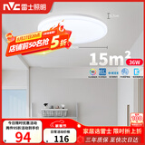 雷士（NVC）次日达LED照明吸顶灯简约超薄卧室书房过道阳台IP40防护