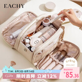 EACHY化妆包2025便携化妆刷收纳袋旅行随身大容量洗漱化妆品收纳包杏色