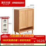 源氏木语纯实木鞋柜家用门口室内消毒鞋架现代简约客厅橡木大容量玄关柜 【1】原木色0.8米两门鞋柜