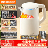苏泊尔（SUPOR）电水壶烧水壶 1.5L小容量热水壶 304不锈钢健康内胆 双层防烫 电热水壶 SW-15T80A
