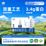 伊利醇好喝纯牛乳整箱950ml*6盒【INF工艺】全脂牛奶 家庭乐享礼盒装