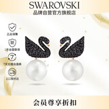 施华洛世奇 SWAN 黑天鹅仿珍珠元素耳钉耳环女生日礼物女5193949