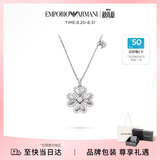 EMPORIO ARMANI阿玛尼银色幸运芯四叶草女士项链七夕情人节礼物送女生EG3607040